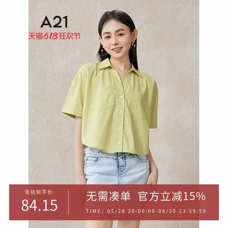 A21女装梭织合体翻领落肩全开襟短袖衬衫夏季设计感工装衬衣女商品大图