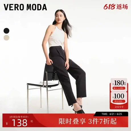 Vero Moda休闲裤夏季纯色九分萝卜中腰简约通勤时尚百搭324250003商品大图
