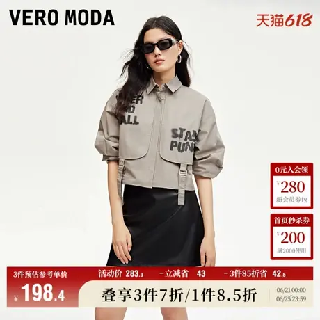Vero Moda奥莱衬衫女春夏新款翻领印花短外套时尚潮流街头上衣商品大图