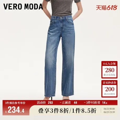Vero Moda牛仔裤女2025夏季新款商场同款纯棉水洗磨白复古直筒裤图片