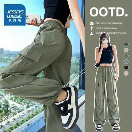 KWV真维斯工装裤女款2025新款裤子女款夏户外登山伞兵运动休闲裤商品大图