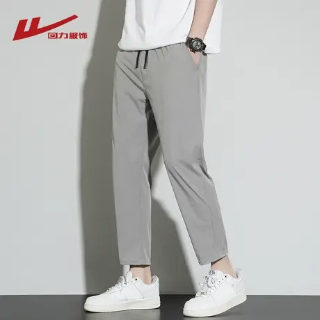 回力锥形冰丝西裤男士夏季薄款2025新款宽松直筒休闲运动九分裤子商品大图