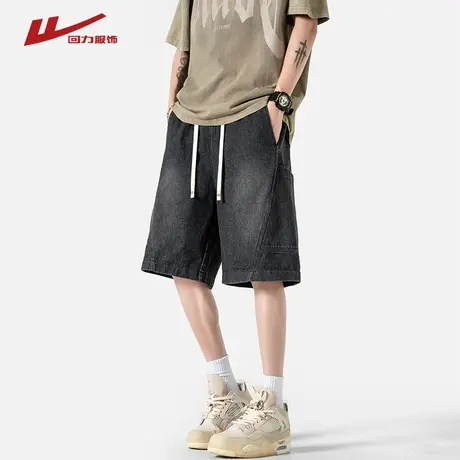 回力牛仔短裤男款夏季美式复古水洗中裤潮流宽松休闲阔腿五分裤子图片
