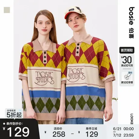 【商场同款】bosie2025夏季新款撞色针织短袖Polo衫翻领T恤男情侣商品大图