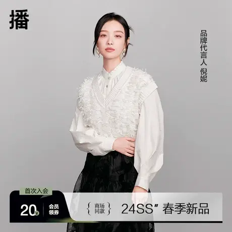 【倪妮同款】播气质针织马甲女商场同款v领叠穿上衣BDR1SD0406商品大图