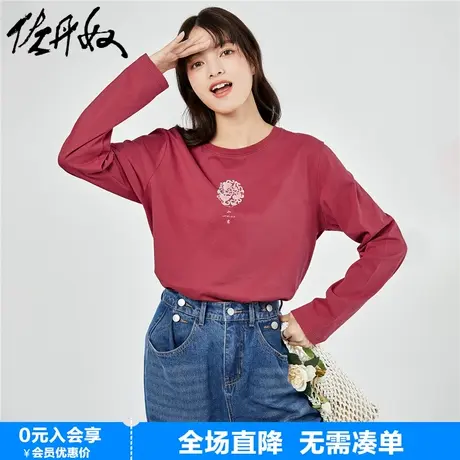 佐丹奴联名t恤女纯棉打底衫如意图案国潮风印花长袖t恤女99392199图片