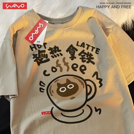 悦游 趁热拿铁 咖啡猫咪搞笑夏季猫落肩短袖T恤男纯棉日系商品大图