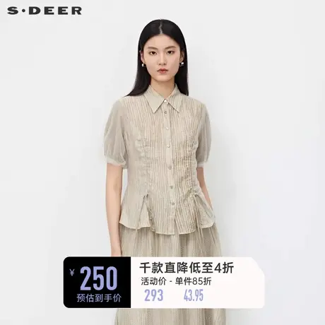 sdeer圣迪奥女装套装翻领褶皱抽绳网纱短袖衬衫S232Z0423➰商品大图