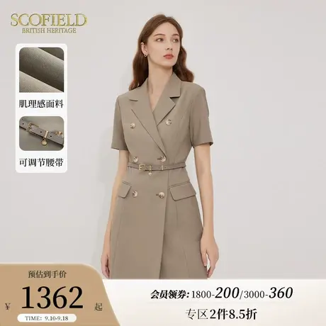 Scofield女装复古收腰商务通勤简约修身气质西装领连衣裙夏季新款图片