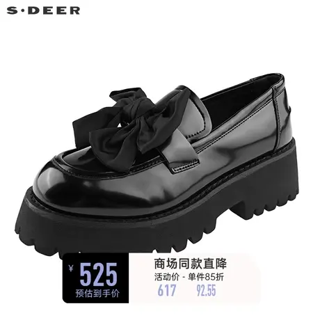 sdeer圣迪奥学院风蝴蝶结厚底乐福鞋皮鞋S22383942🛶商品大图