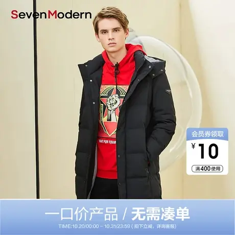 【清仓商场同款】柒牌男装SevenModern中长款男士保暖羽绒服商品大图