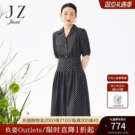 JZ玖姿商场同款缎面雪纺连衣裙女装2023夏季新款波点裙JWCX50121商品大图