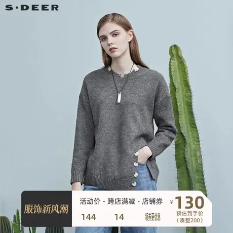 sdeer圣迪奥新款个性破洞不规则开衩长袖毛衣S20463506🛣图片