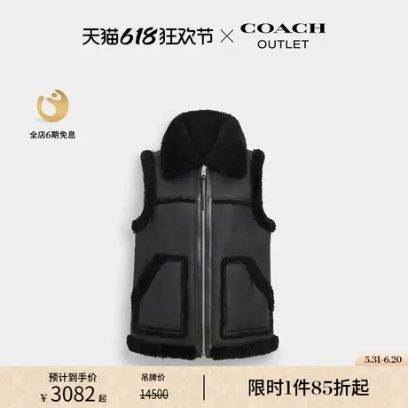 COACH/蔻驰奥莱女士双面马甲背心商品大图
