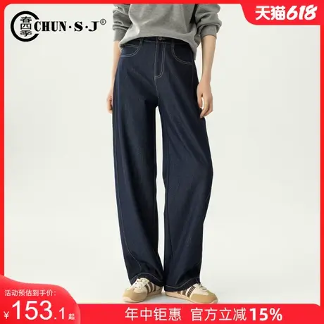 丹宁蓝仿牛仔裤阔腿裤女2025新款夏季薄款垂感裤子休闲裤弯刀裤商品大图