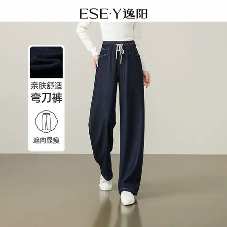 逸阳秋新款仿牛仔窄版弯刀裤女高腰遮肉显瘦哈伦宽松休闲香蕉裤子商品大图