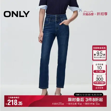 ONLY夏季时尚潮流高腰直筒九分裤牛仔裤女|124449003商品大图