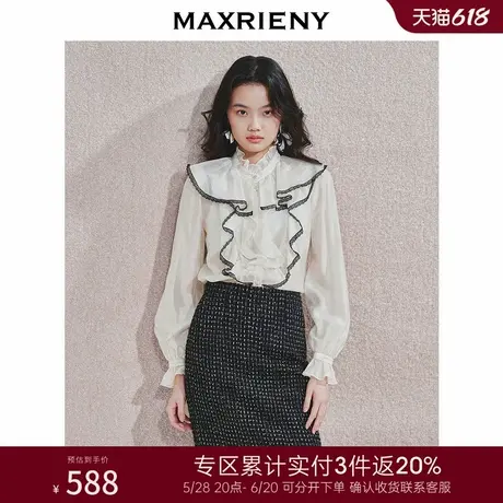 [3件8折]MAXRIENY精致复古蕾丝雪纺衫修身显瘦经典赫本风上衣图片