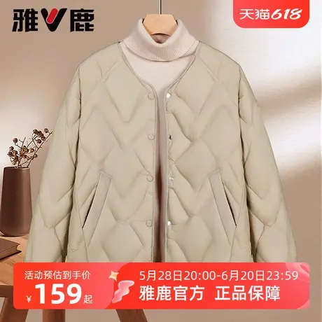 雅鹿冬季轻薄短款羽绒服女2025新款时尚菱格小个子内胆保暖外套商品大图