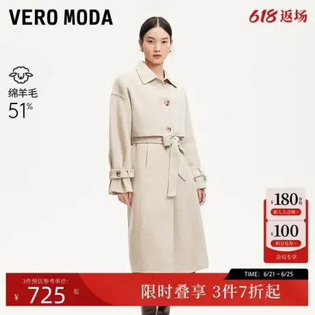 Vero Moda毛呢大衣24秋新款中长款毛呢大衣可拆真两件324327050商品大图