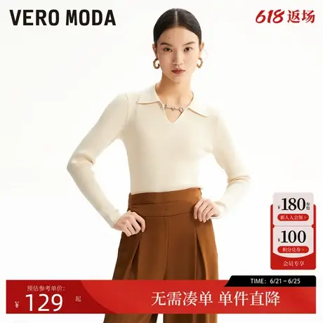 Vero Moda针织衫女2025春季新款V领修身版型长袖优雅休闲简约气质商品大图