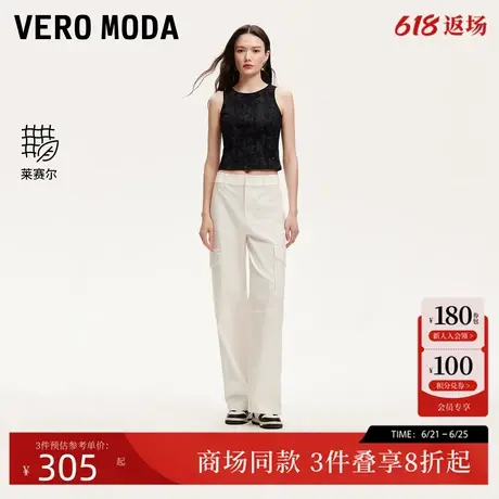 Vero Moda休闲裤女2025夏季新款含棉方形翻盖莱赛尔天丝3252PL018商品大图