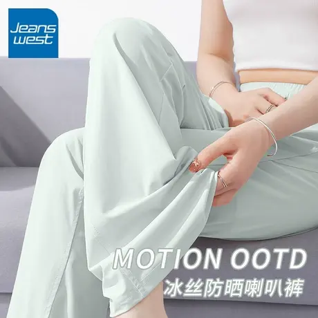 KV真维斯冰丝微喇裤夏季薄款裤子2025新款今年流行爆款裤子女款夏商品大图