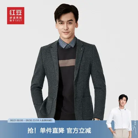 【清仓福利】红豆男装西装2025年秋季修身针织休闲西服外套图片