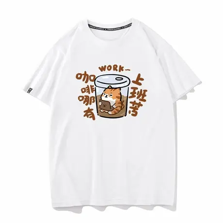 秀洛咖啡哪有上班苦趣味猫咪短袖男女黑纯棉宽松t恤体恤衣服半袖商品大图