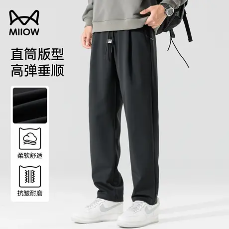 猫人四面弹抗皱休闲裤男2025年秋季宽松直筒卫裤夏季冰丝薄款长裤图片