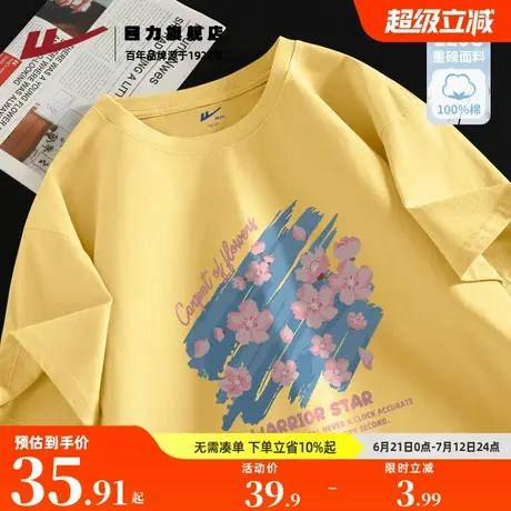 回力男士短袖t恤夏季2025新款纯棉半截袖宽松大码潮牌情侣装休闲K商品大图