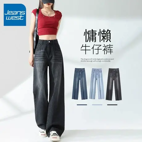 KV真维斯黑色牛仔裤美式拖地宽松显瘦阔腿裤子女2025新款夏季薄款商品大图