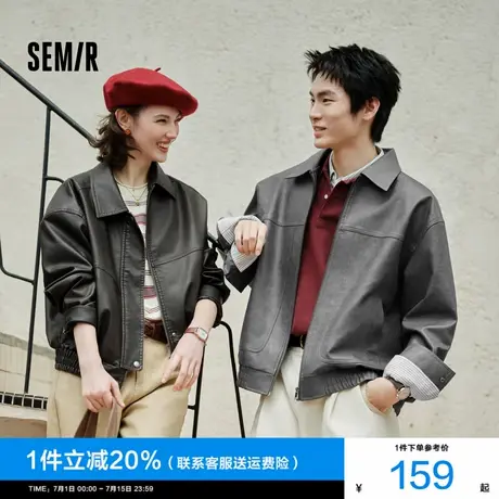 森马外套男2025春季新款时尚质感pu仿皮衣短款宽松简约经典夹克潮图片