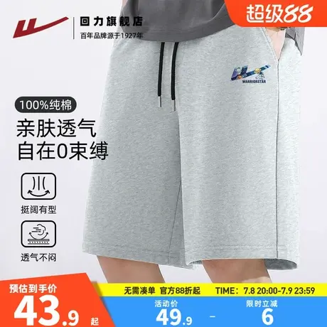 回力男士短裤夏外穿潮流百搭休闲五分裤男款宽松抽绳弹力运动裤A商品大图