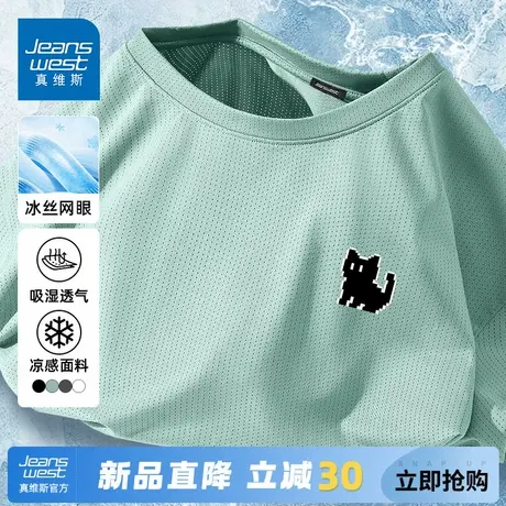 GV真维斯青少年短袖t恤男2025新款男生穿搭夏运动冰丝速干衣男款C商品大图