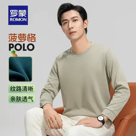【菠萝格】罗蒙男士商务休闲长袖T恤2025秋季新款宽松圆领打底衫图片