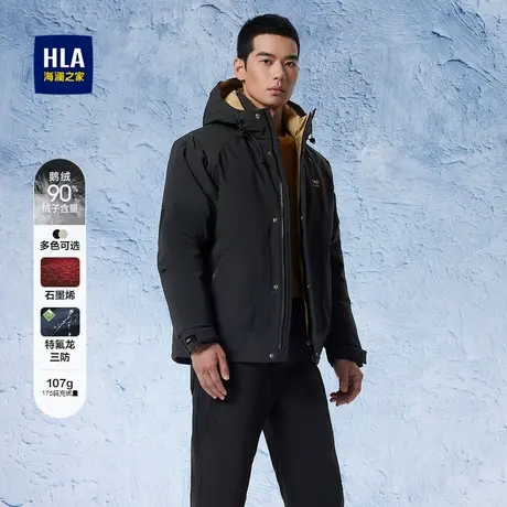HLA/海澜之家极光鹅绒羽绒服男秋冬特氟龙三防保暖外套男商品大图