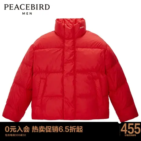 太平鸟男装 立领羽绒服红色时尚宽松面包服B1ACC4423商品大图