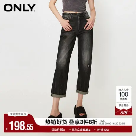 ONLY奥莱夏季时尚通勤风高腰男友裤九分裤牛仔裤女图片