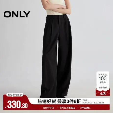 ONLY奥莱2025夏季新款通勤显瘦纯色宽松西装裤阔腿裤长裤休闲裤女图片