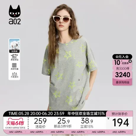 a02烧花层次感圆领宽松短袖T恤女2025新款夏季薄款百搭设计感上衣图片