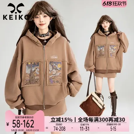 KEIKO 沙丘废土风加绒卫衣套装25早春艺术感刺绣外套+短裙两件套商品大图
