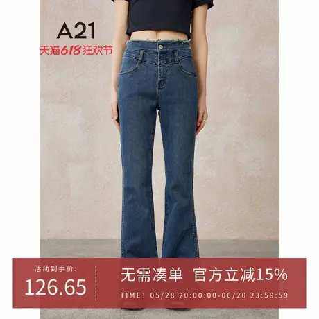 A21女装合体弹力高腰喇叭牛仔长裤蓝色高个子垂感拖地微喇裤女生图片