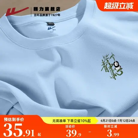 回力国潮t恤短袖男款夏季重磅纯棉半袖宽松大码体恤男生夏天衣服K商品大图