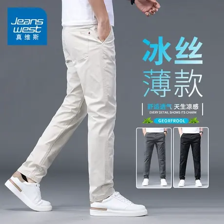 KZH真维斯白色休闲裤男士夏季薄款宽松直筒裤青年潮牌运动西裤子商品大图