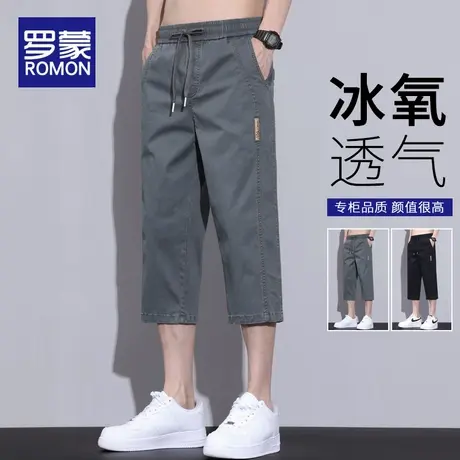 罗蒙七分裤男款夏季薄款2025新款宽松纯棉休闲男士八分短裤男中裤商品大图