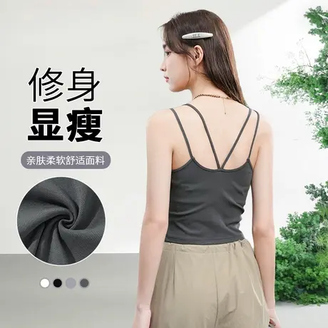 KWV真维斯吊带背心女内搭2025新款外穿美背文胸一体打底抹胸上衣商品大图