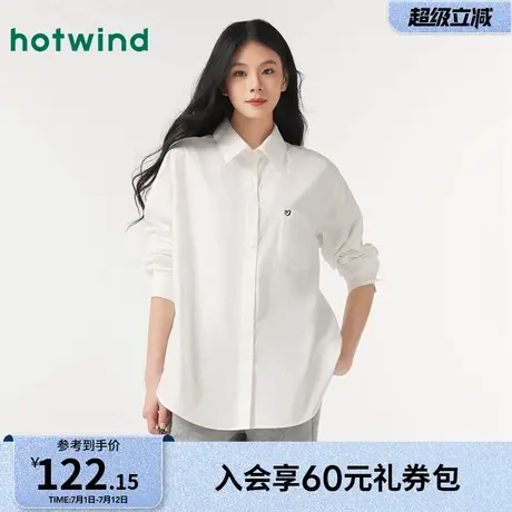 热风衬衫2025年春季新款女士海盐系通勤衬衣空调衫条纹衬衫上衣女图片