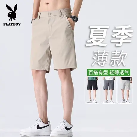 花花公子冰丝休闲短裤男士夏季2025新款宽松透气运动西装五分中裤商品大图