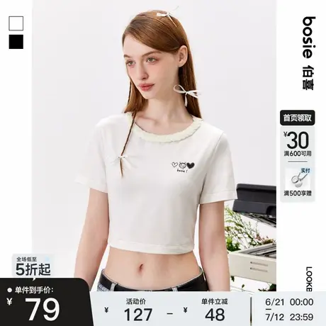 【商场同款】bosie2025年夏季新款编织绣花短袖T恤女情侣宽松上衣商品大图